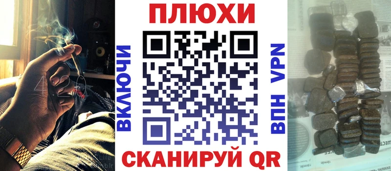 Купить ГАШИШ  СК  Амфетамин  Бошки Шишки  Cocaine  Мефедрон  Бутурлиновка