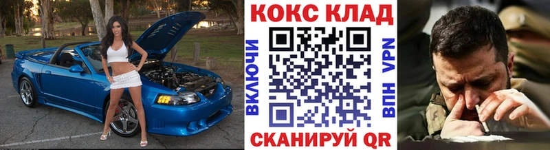 Купить закладки  Бутурлиновка  Кокаин VHQ 