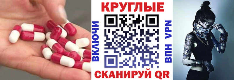 Ecstasy Punisher Бутурлиновка