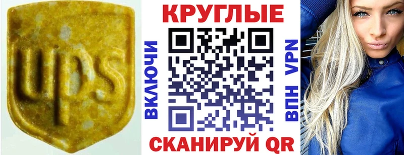 Ecstasy 99%  Купить где  Бутурлиновка 
