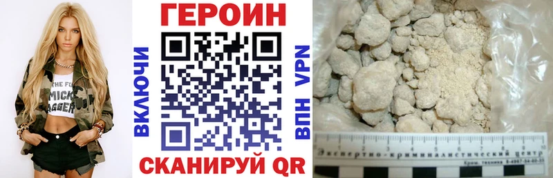 Купить  Бутурлиновка  Героин Афган 