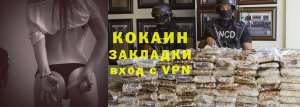 альфа пвп Коряжма