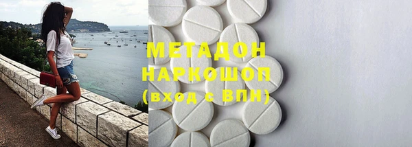 ECSTASY Кодинск
