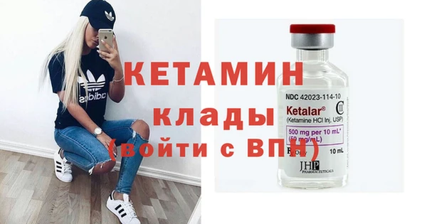 ECSTASY Кодинск