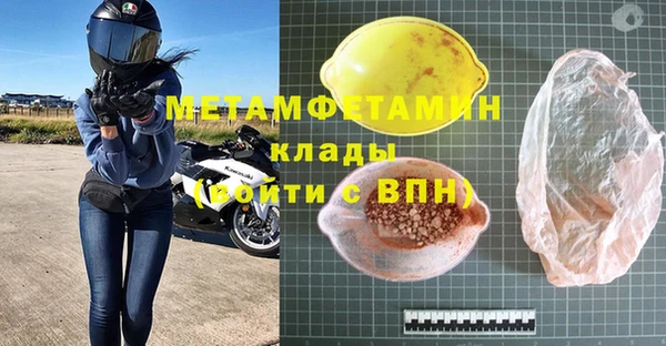 ECSTASY Кодинск