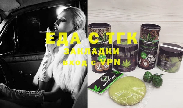 ECSTASY Кодинск