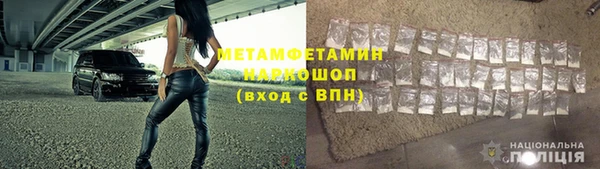 меф VHQ Козловка