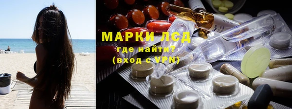 ECSTASY Кодинск