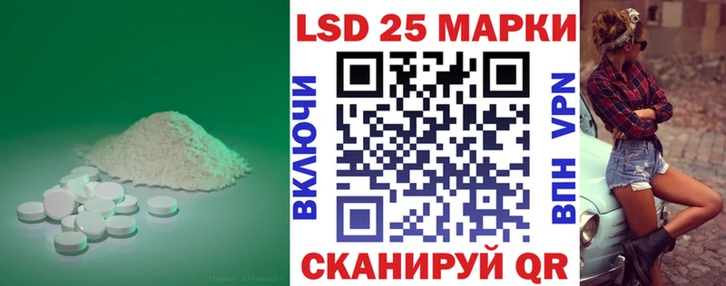 ЛСД экстази кислота  Купить закладки  Бутурлиновка 