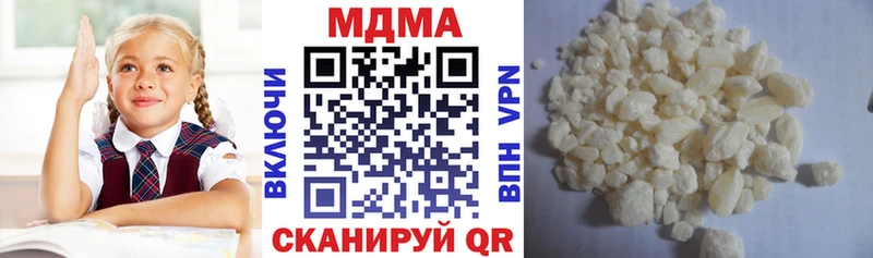 Купить закладки  Бутурлиновка  МДМА crystal 