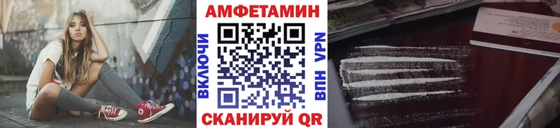 МЕТАМФЕТАМИН винт  Купить закладки  Бутурлиновка 
