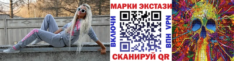 Марки NBOMe 1,8мг  Купить где  Бутурлиновка 