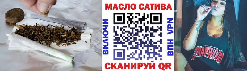 Купить  Бутурлиновка  ТГК гашишное масло 